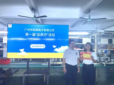 Sammanfattningsrapporten från den första kvalitetsmånadens aktivitet